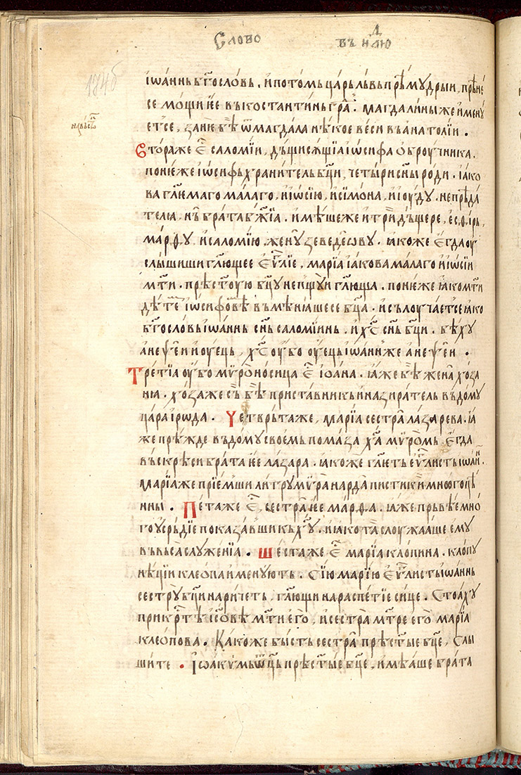 SR000351.JPG slide