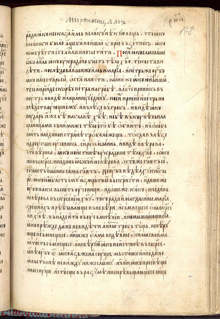 SR000358.JPG slide