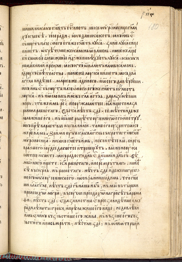 SR000362.JPG slide