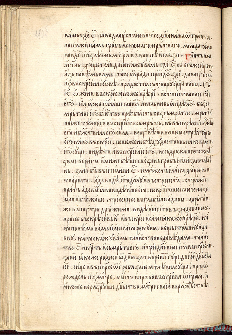 SR000363.JPG slide