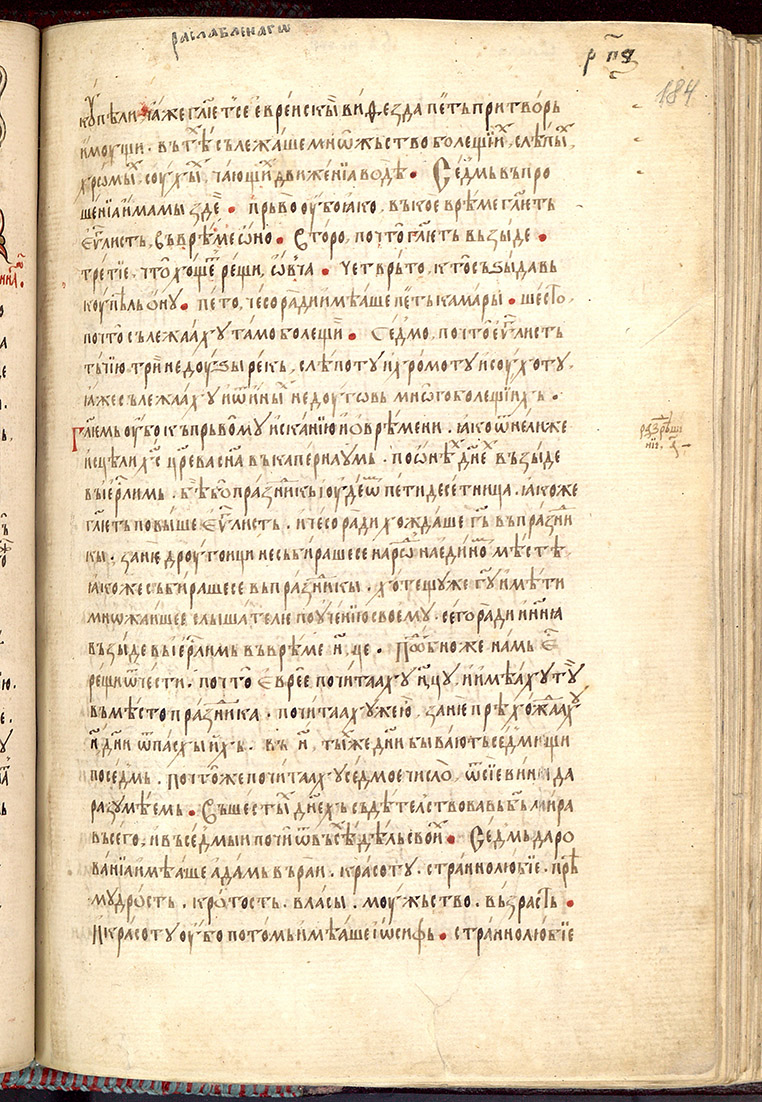 SR000370.JPG slide