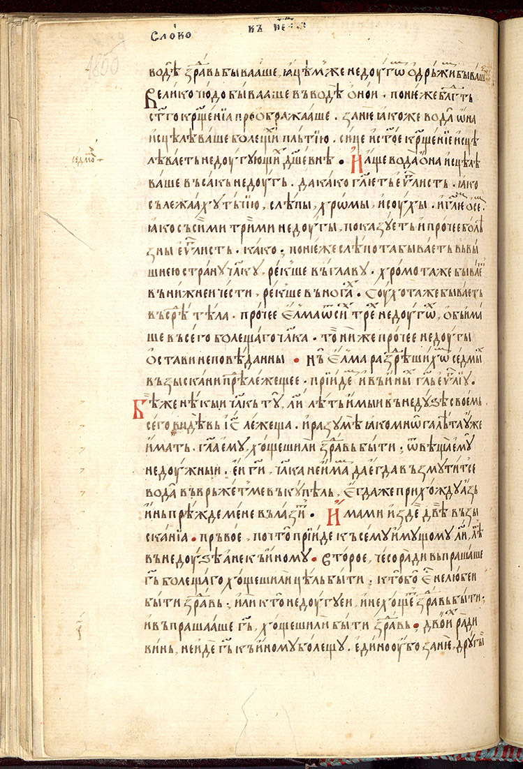 SR000373.JPG slide