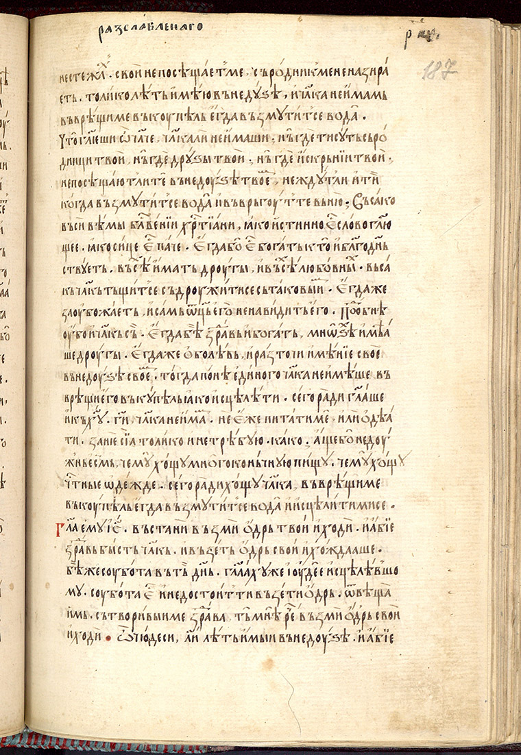 SR000376.JPG slide