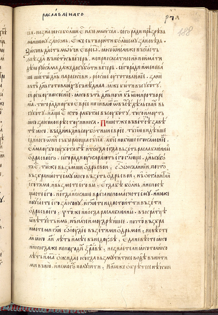 SR000378.JPG slide