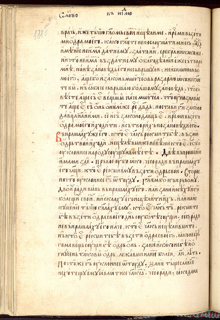 SR000379.JPG slide