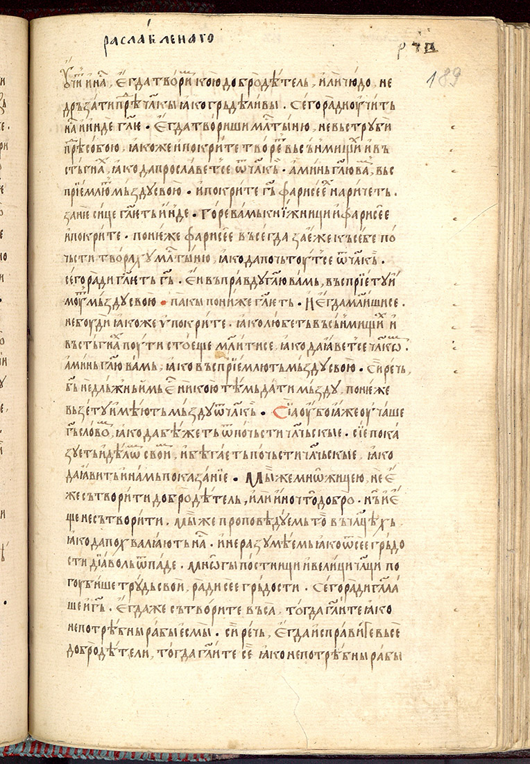 SR000380.JPG slide