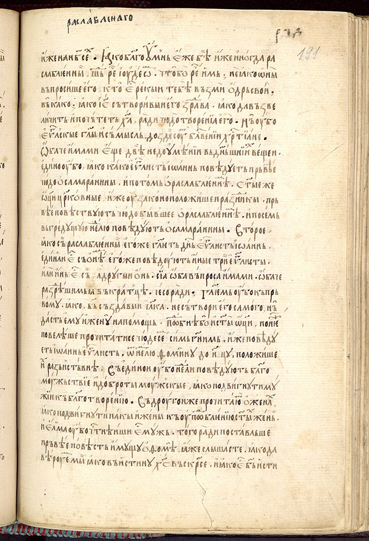 SR000384.JPG slide