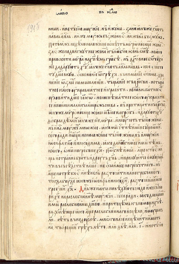 SR000385.JPG slide