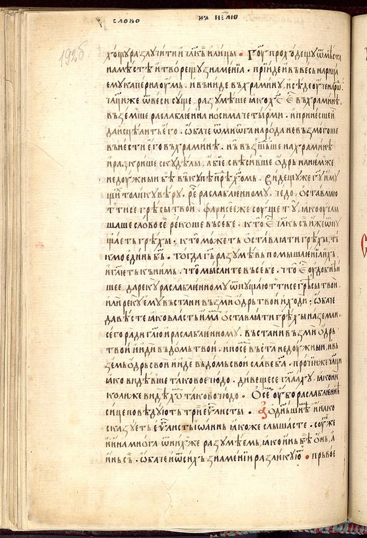 SR000387.JPG slide
