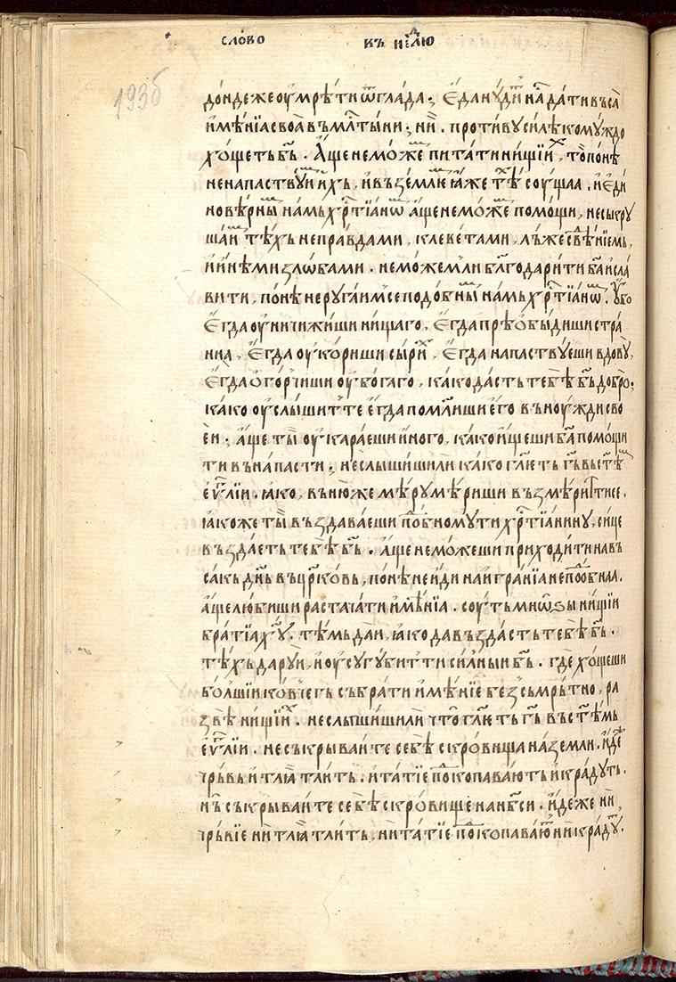 SR000389.JPG slide