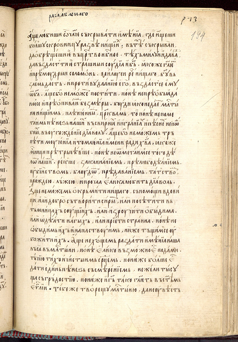 SR000390.JPG slide