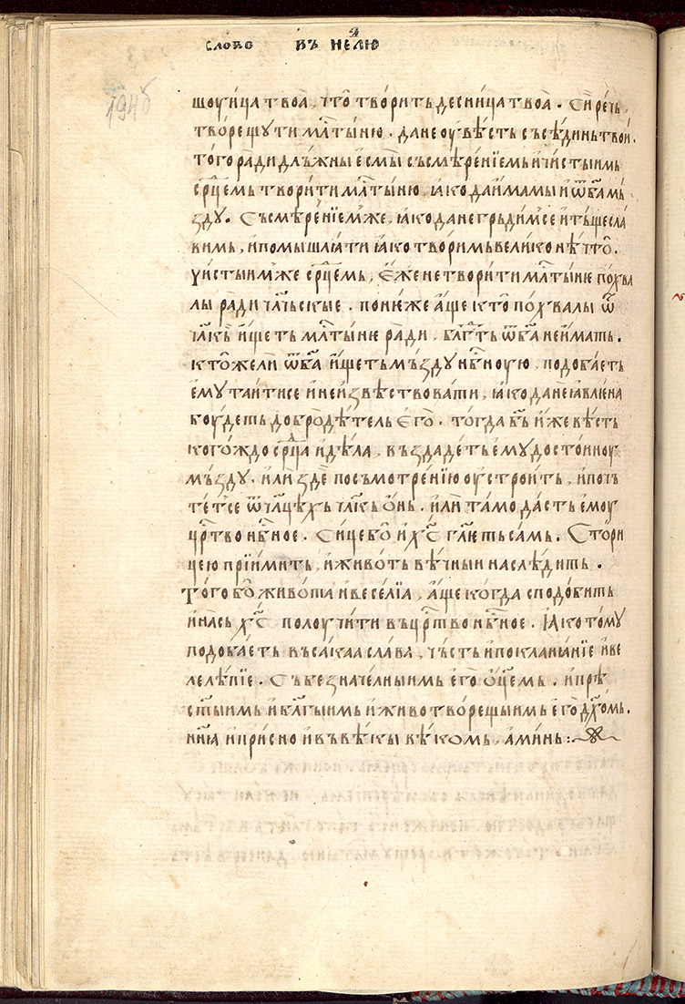 SR000391.JPG slide