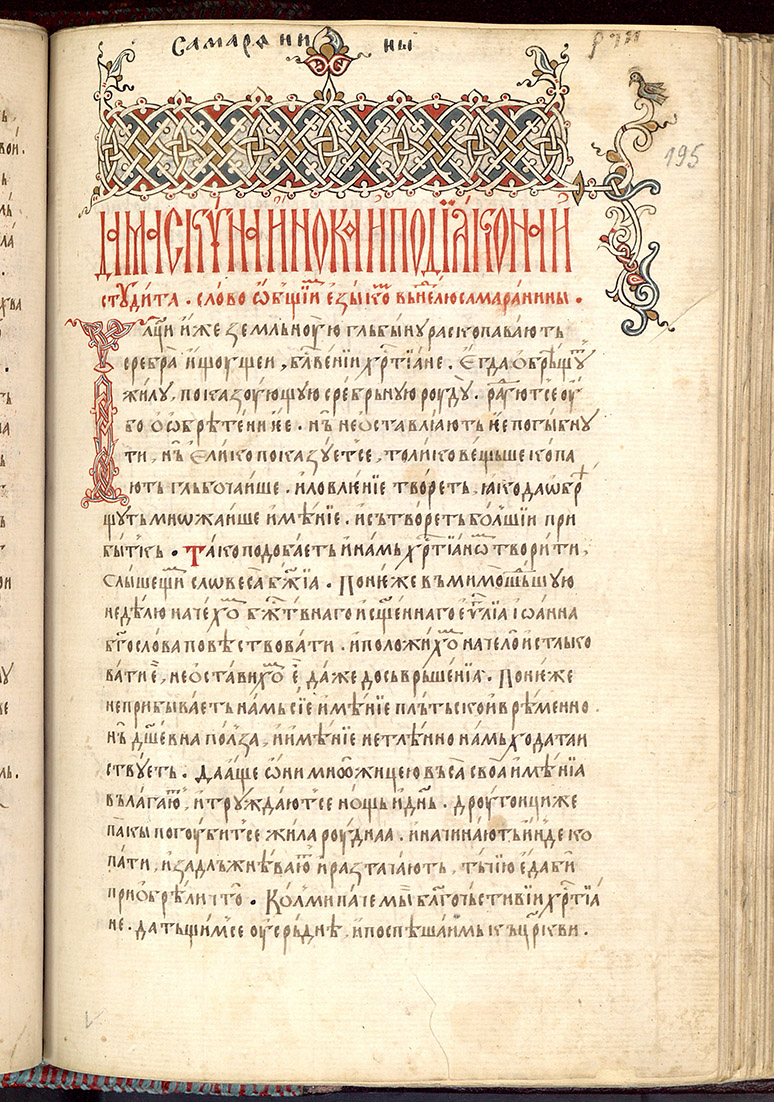 SR000392.JPG slide