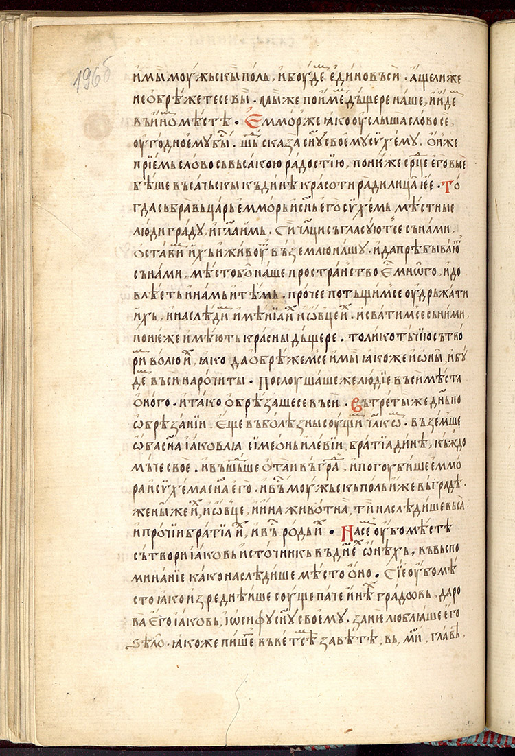 SR000395.JPG slide