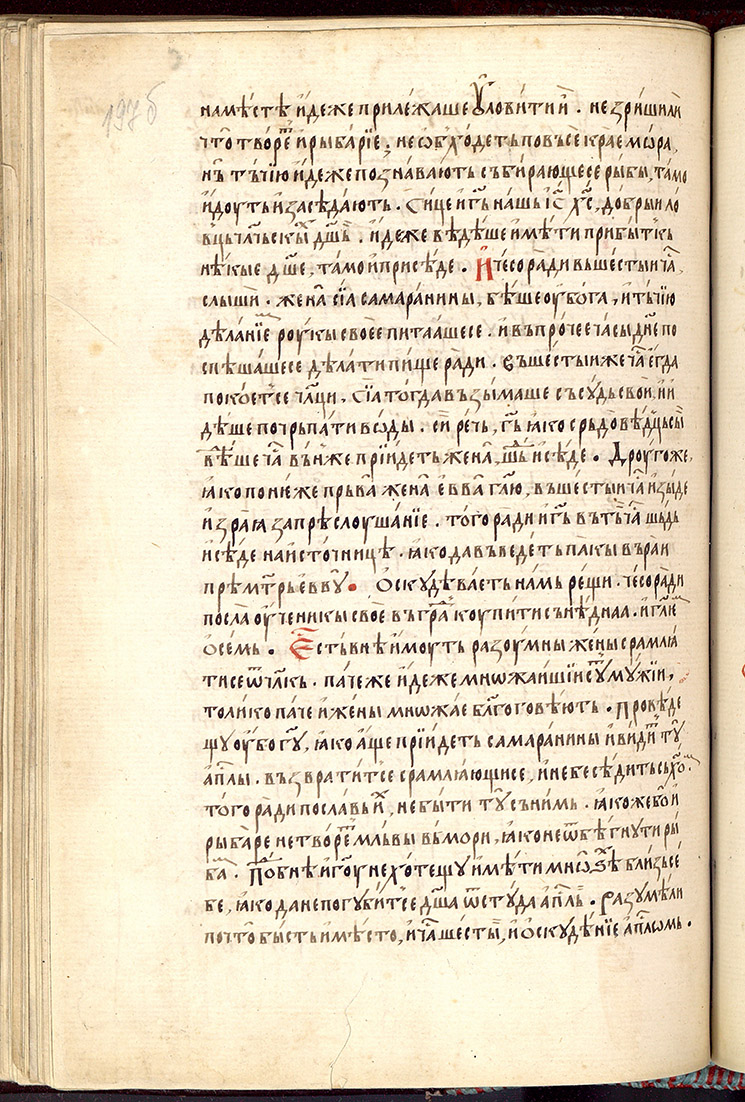 SR000397.JPG slide