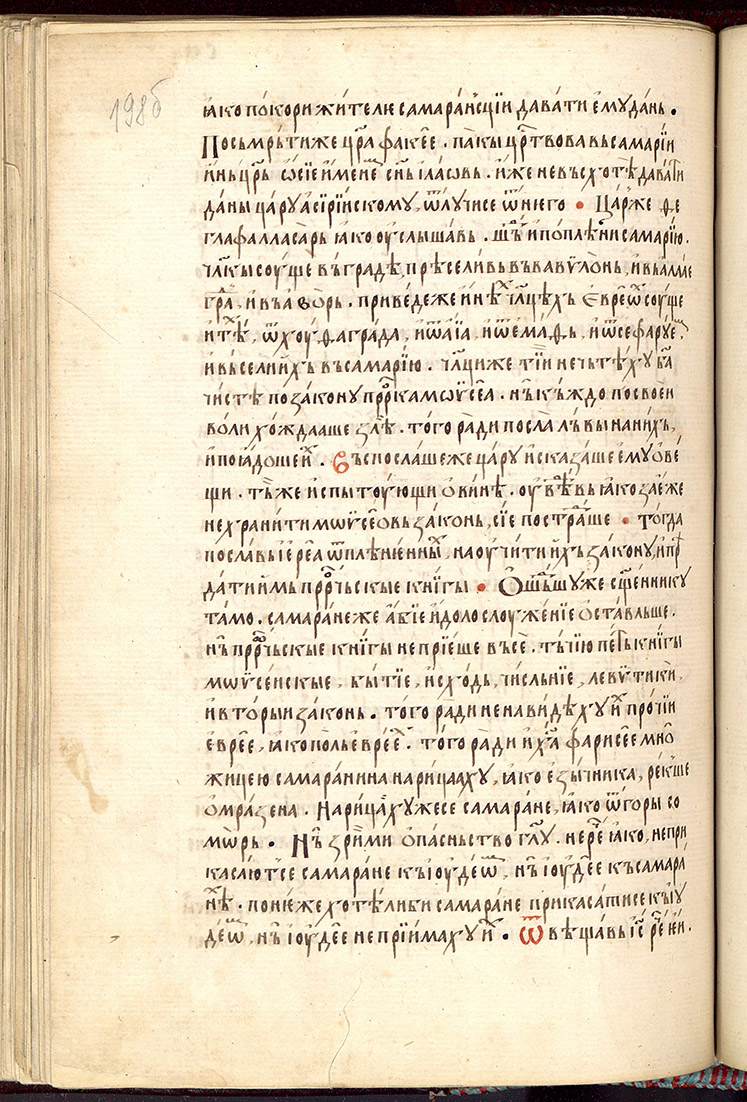 SR000399.JPG slide