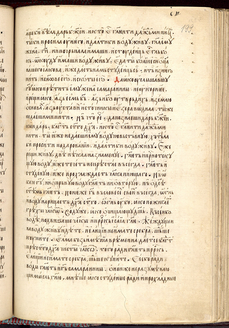 SR000400.JPG slide