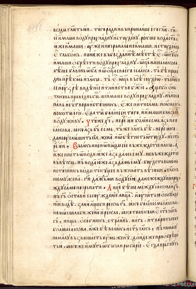 SR000401.JPG slide