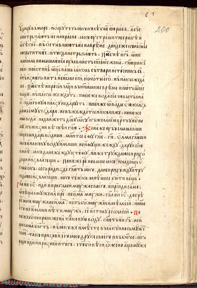 SR000402.JPG slide