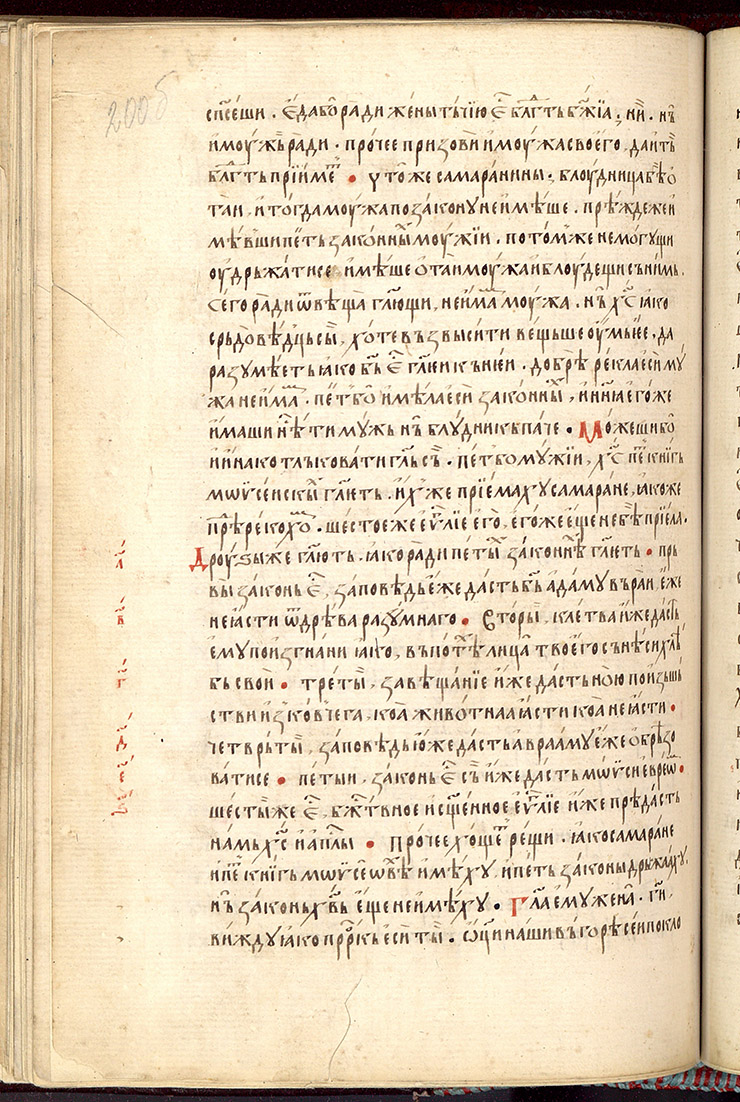SR000403.JPG slide
