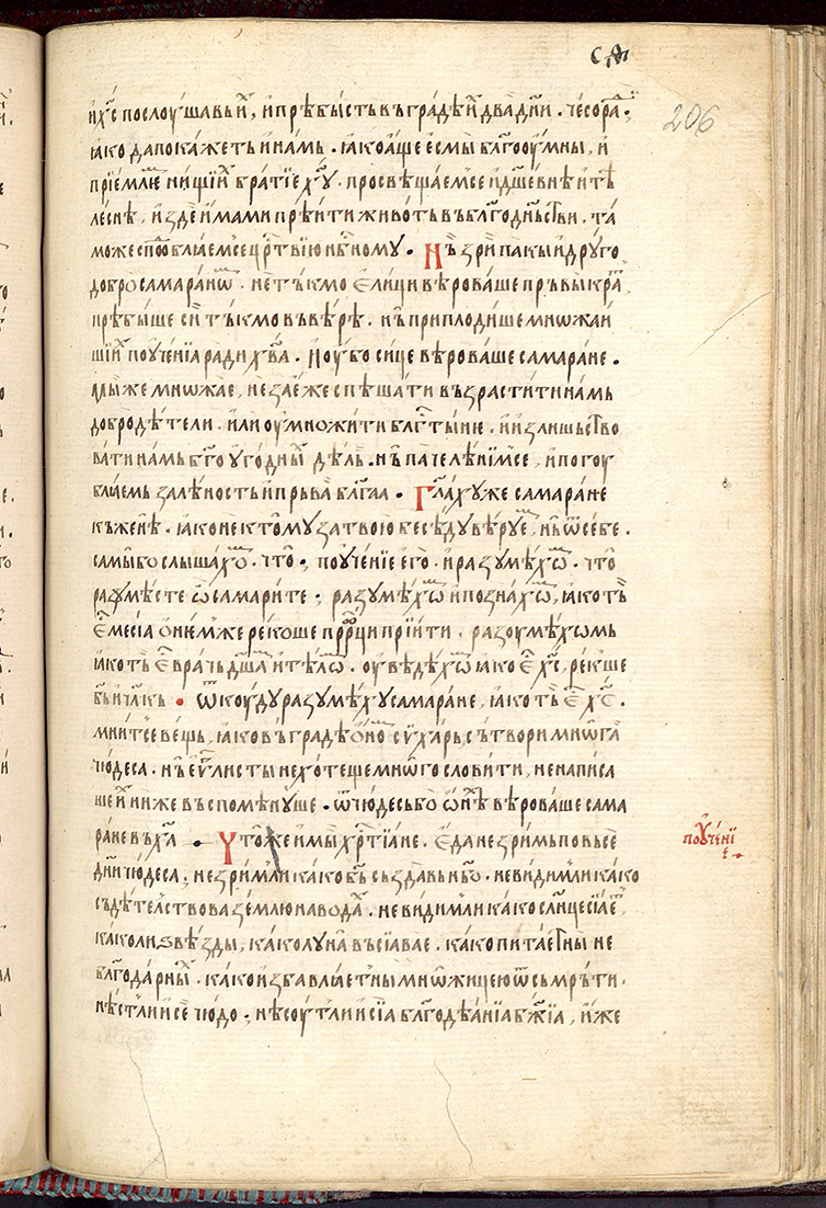 SR000414.JPG slide