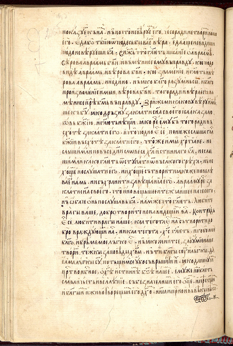 SR000415.JPG slide