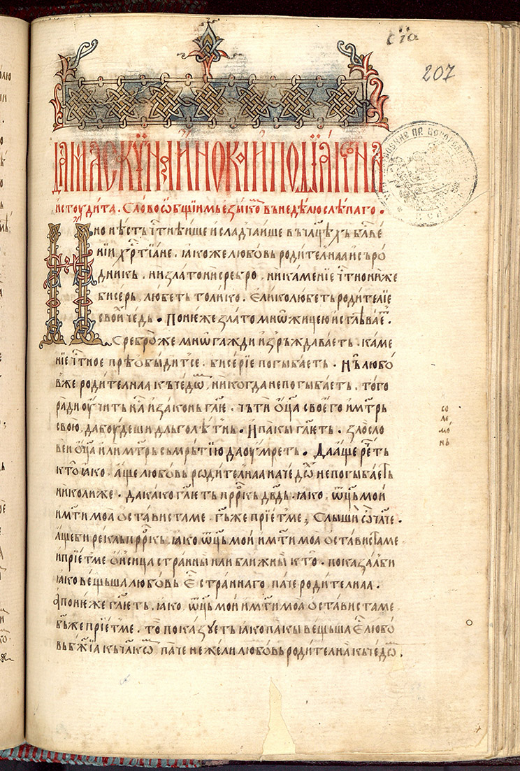 SR000416.JPG slide