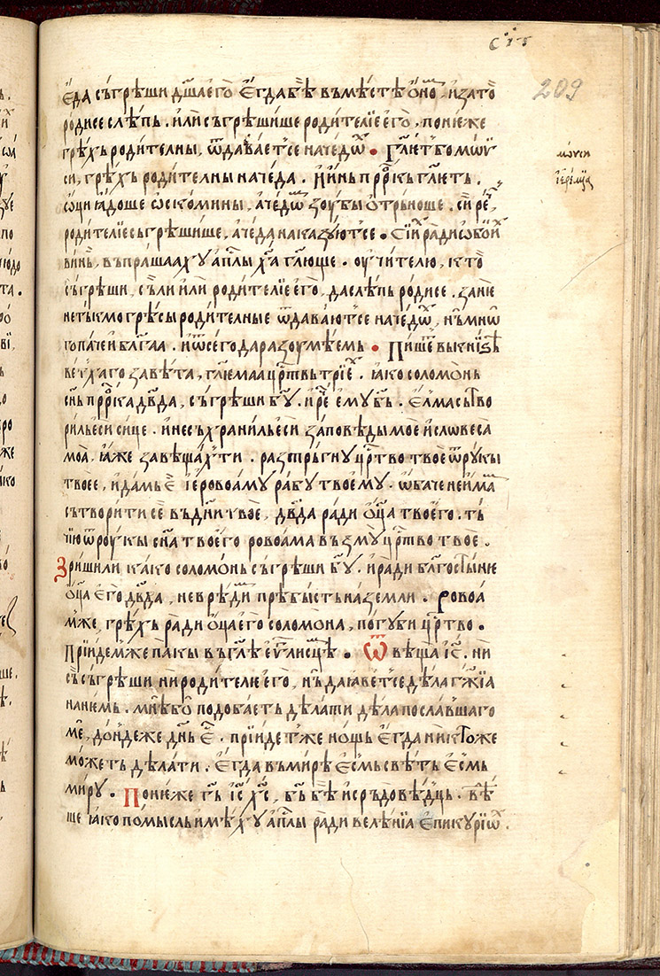 SR000420.JPG slide
