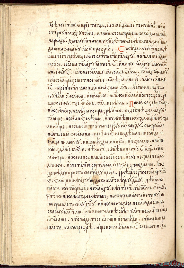 SR000425.JPG slide