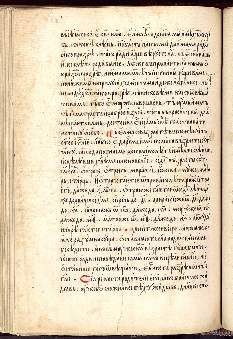 SR000431.JPG slide