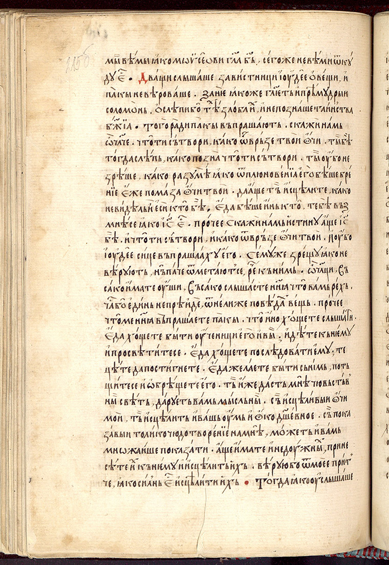SR000433.JPG slide