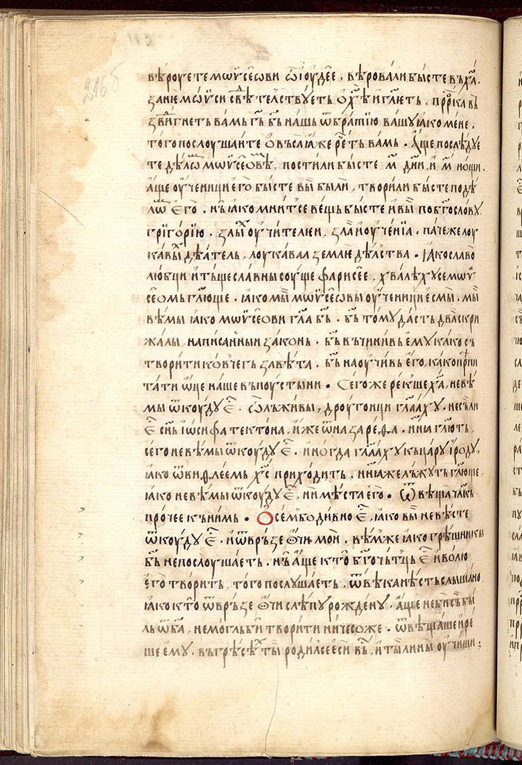 SR000435.JPG slide