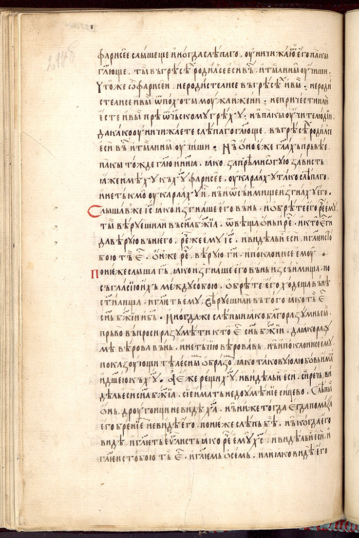 SR000437.JPG slide