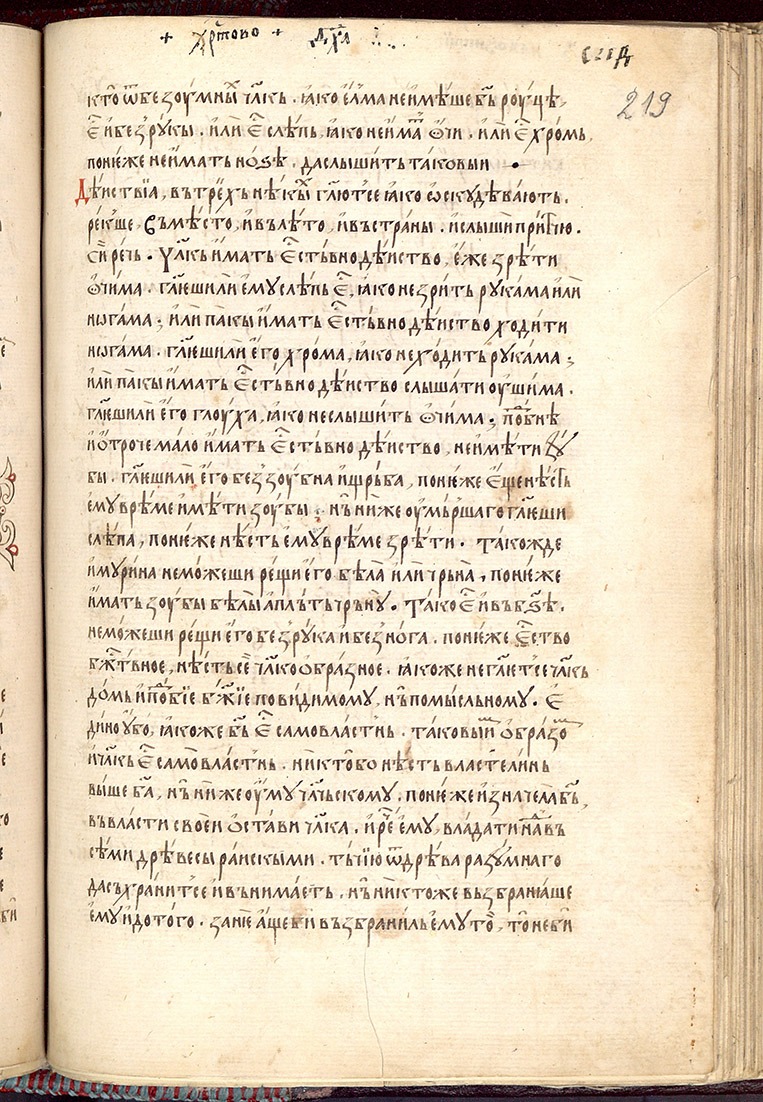 SR000440.JPG slide