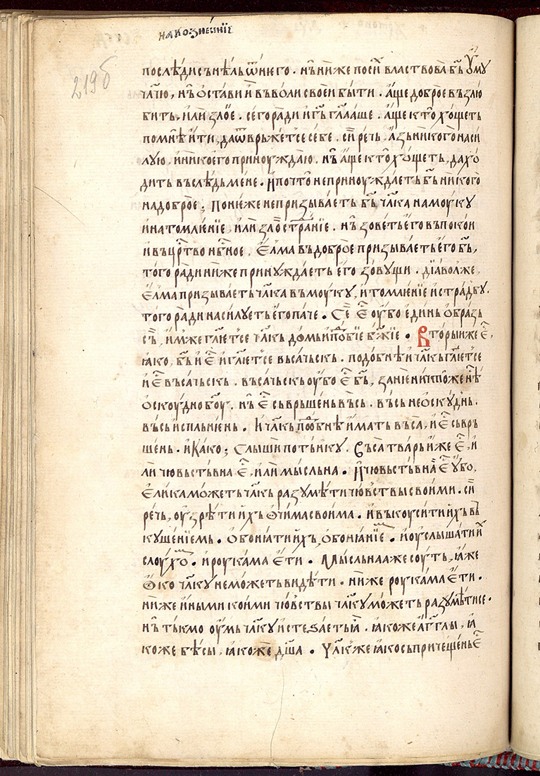 SR000441.JPG slide