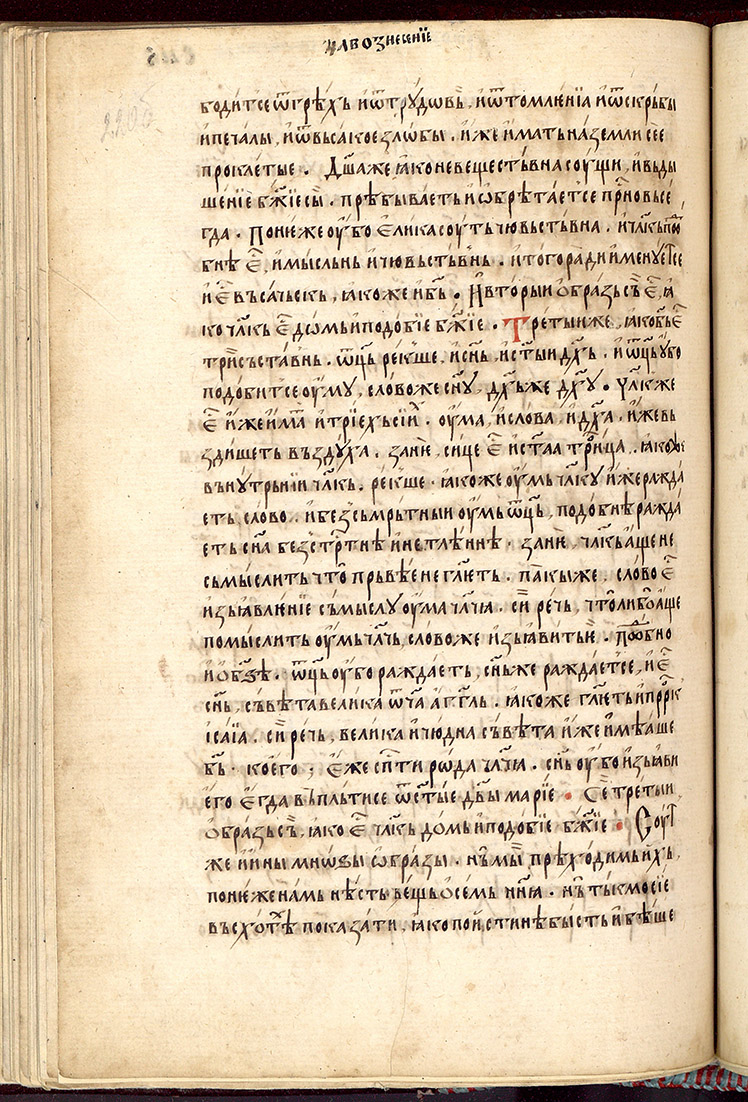 SR000443.JPG slide