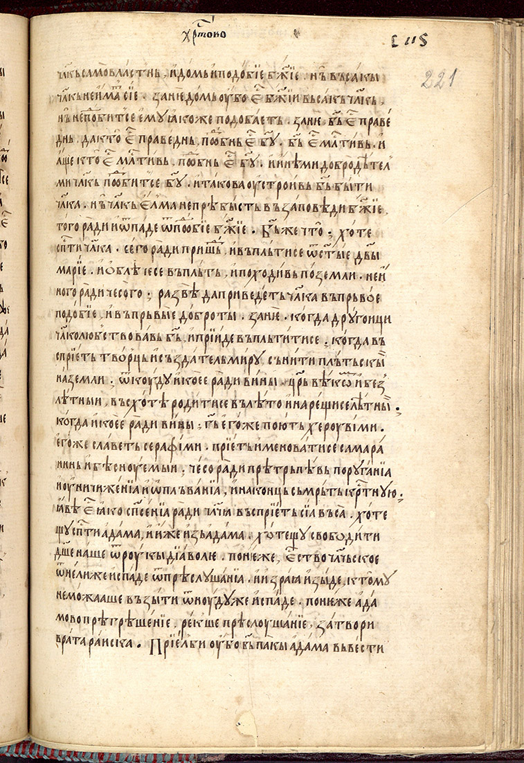 SR000444.JPG slide