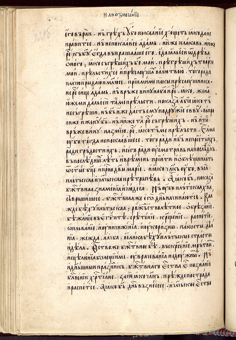 SR000445.JPG slide
