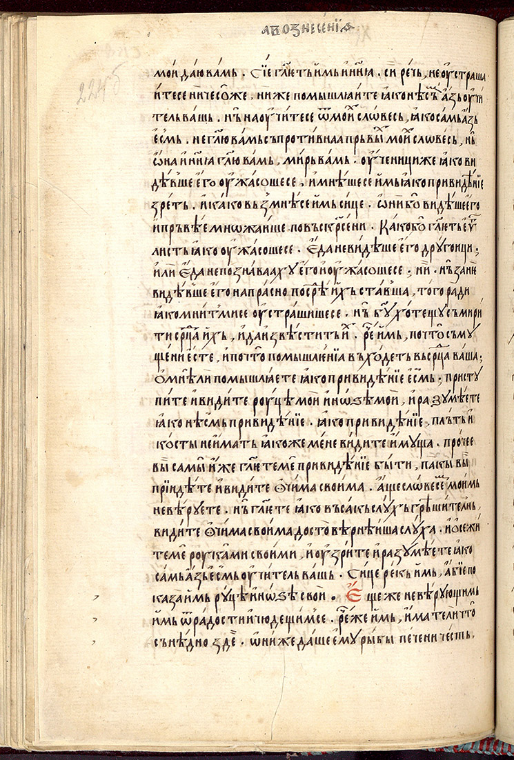 SR000451.JPG slide
