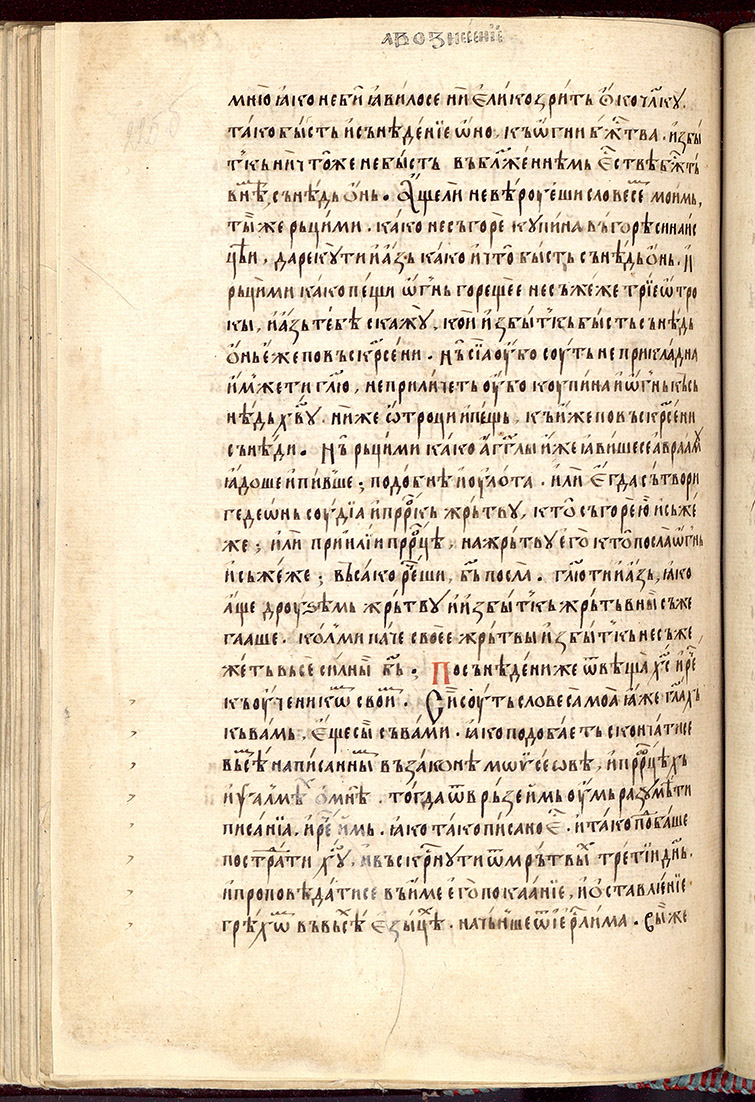SR000453.JPG slide