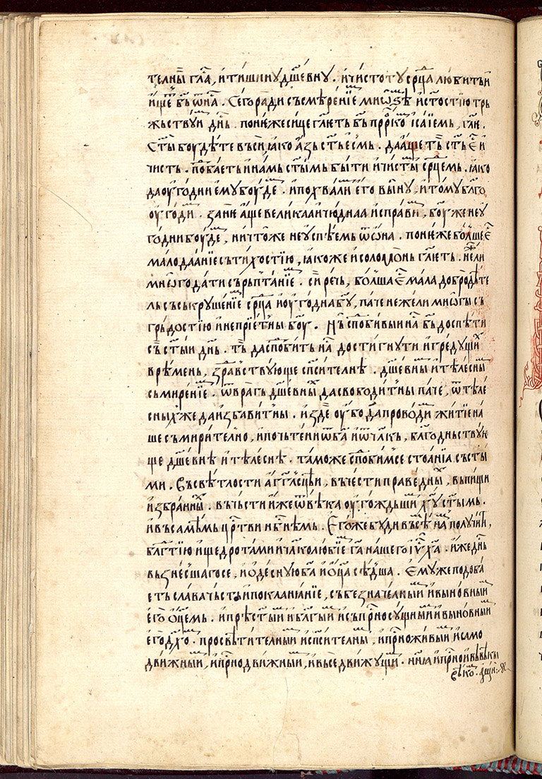 SR000459.JPG slide