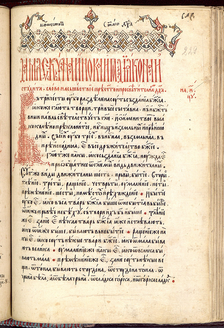 SR000460.JPG slide