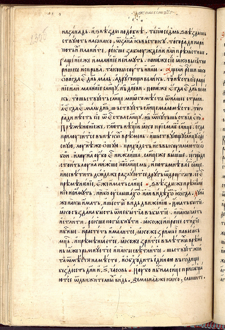 SR000463.JPG slide