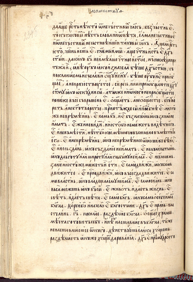 SR000471.JPG slide