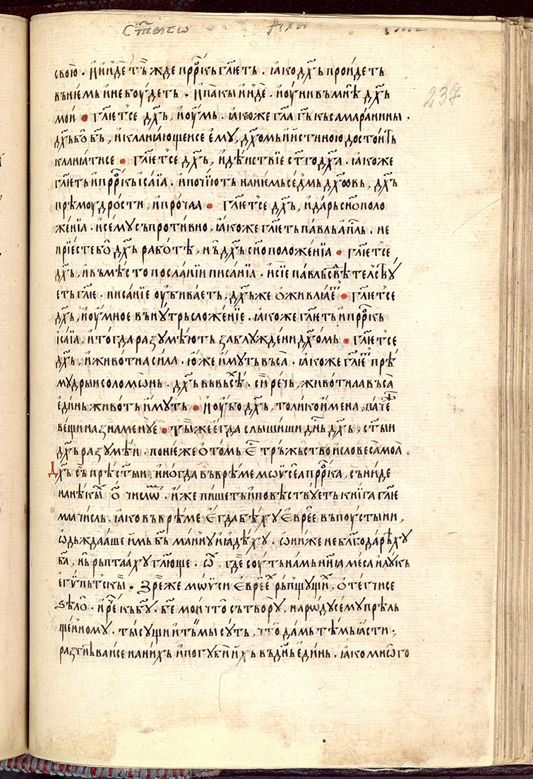 SR000476.JPG slide