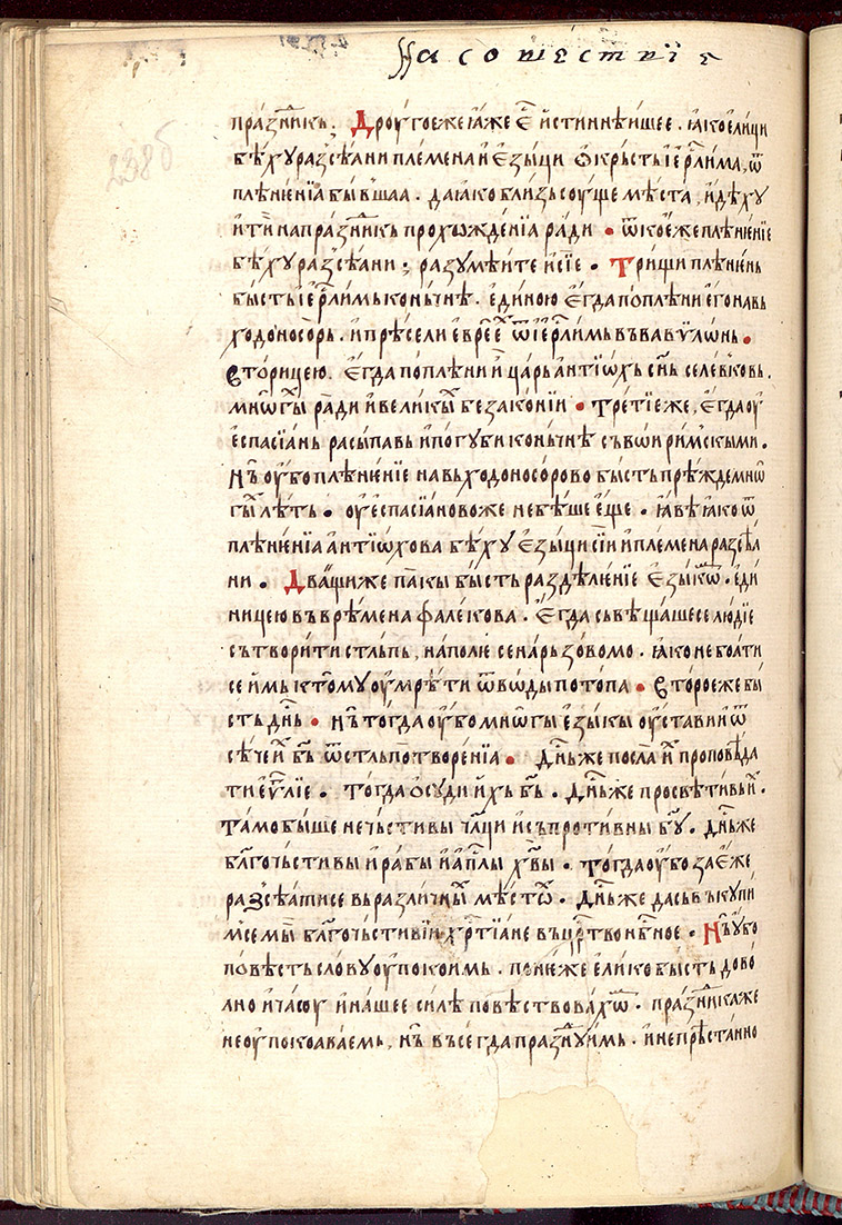 SR000479.JPG slide