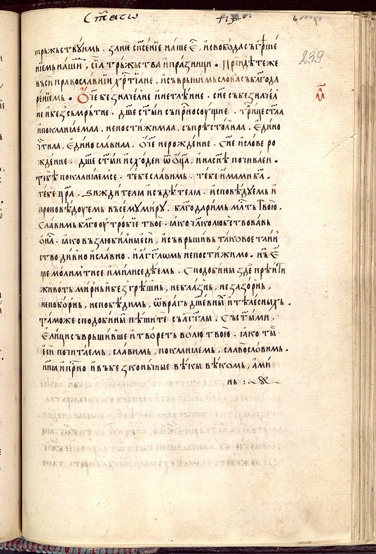 SR000480.JPG slide