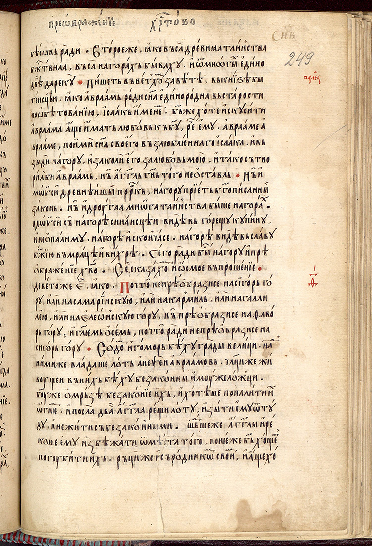 SR000500.JPG slide