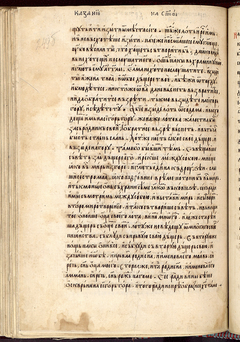 SR000501.JPG slide