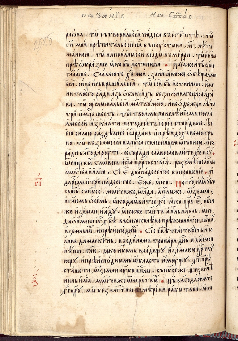 SR000507.JPG slide